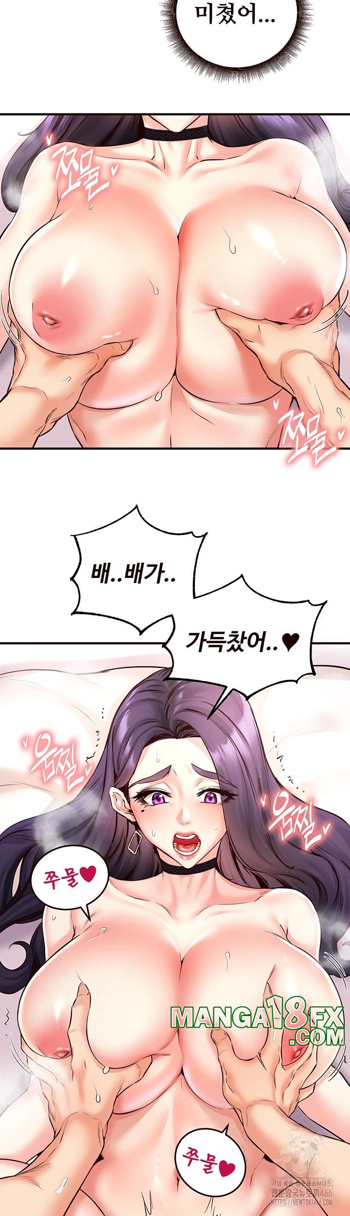 An Introduction to MILFs Raw - Chapter 20 [photo 20] - MangaPorn