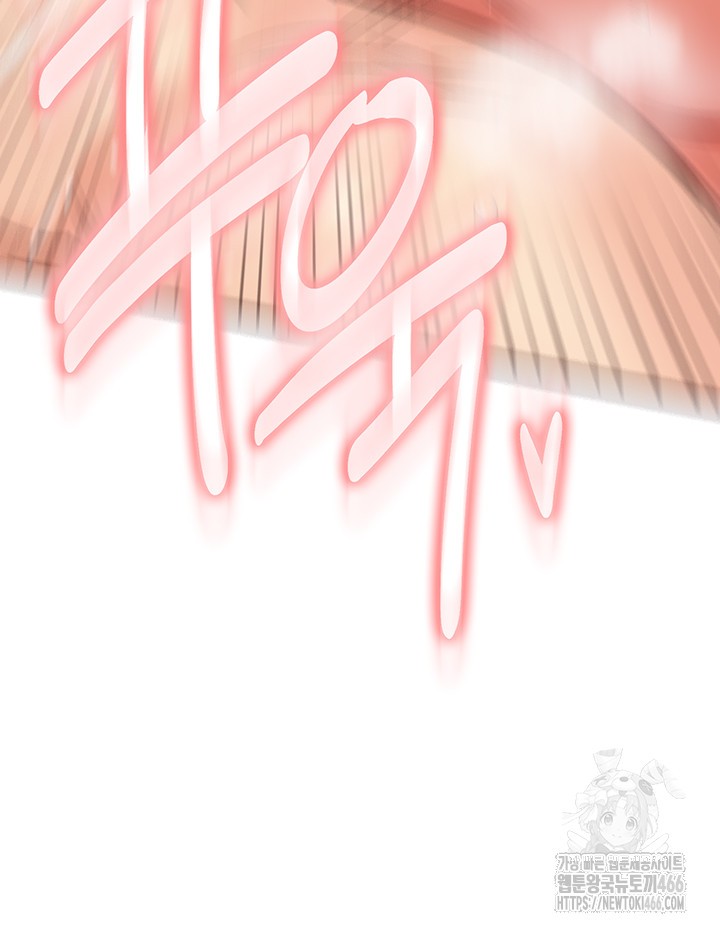 An Introduction to MILFs Raw - Chapter 20 [photo 25] - MangaPorn