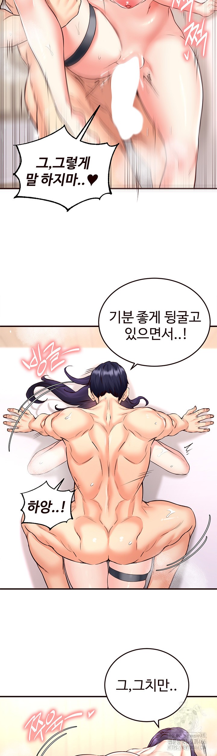 An Introduction to MILFs Raw - Chapter 20 [photo 31] - MangaPorn
