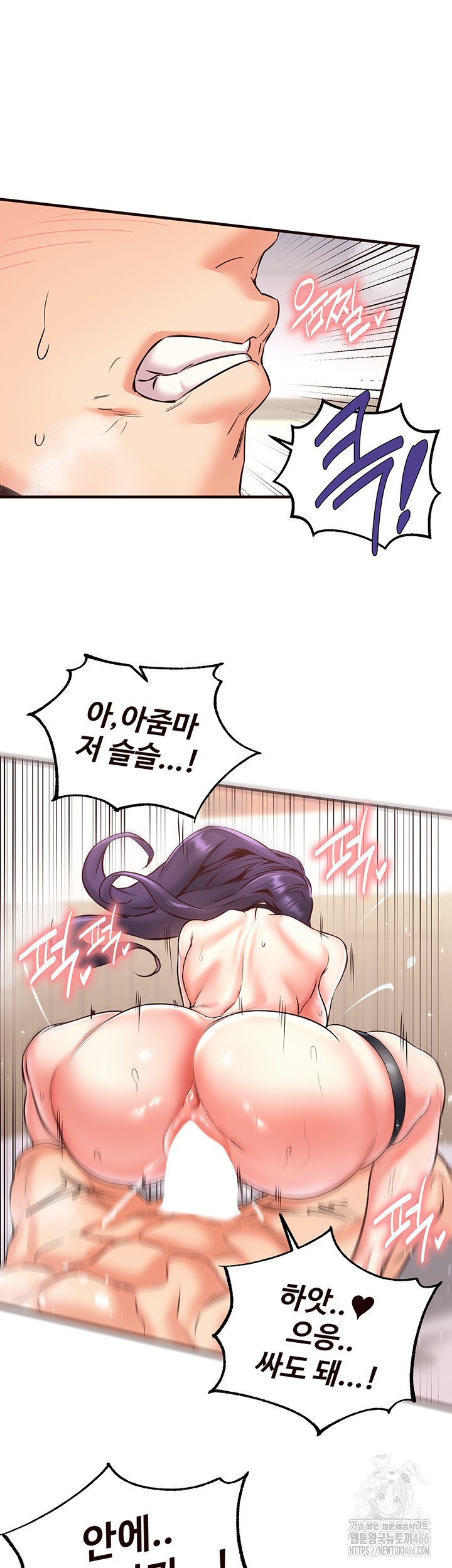An Introduction to MILFs Raw - Chapter 20 [photo 38] - MangaPorn