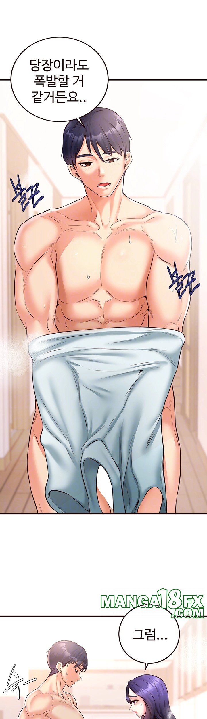 An Introduction to MILFs Raw - Chapter 20 [photo 4] - MangaPorn