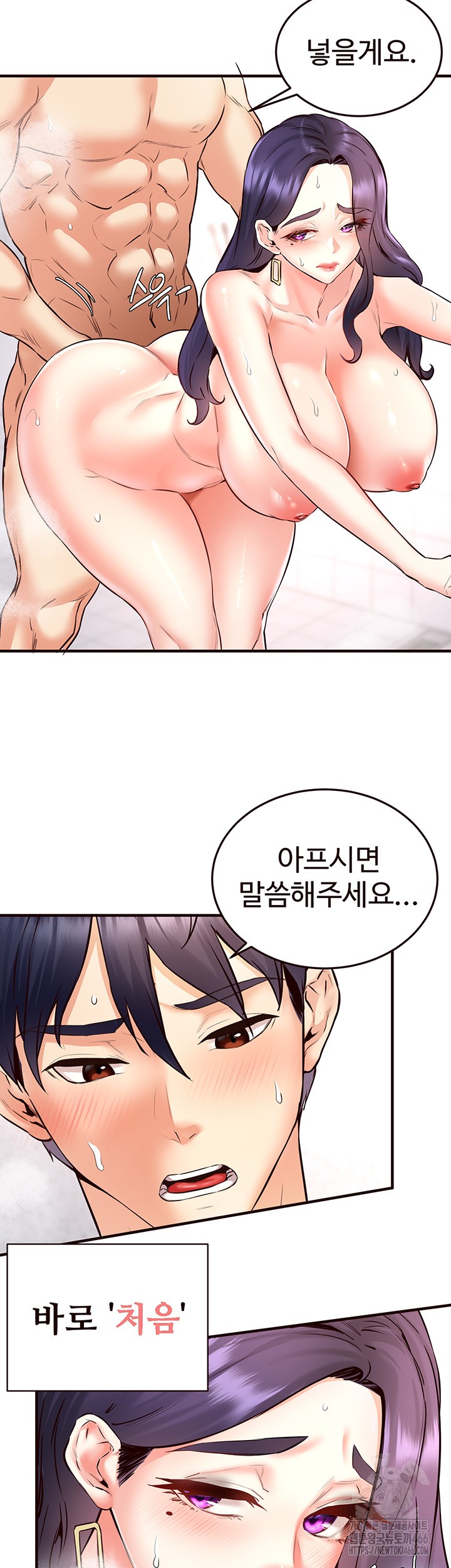 An Introduction to MILFs Raw - Chapter 21 [photo 10] - MangaPorn