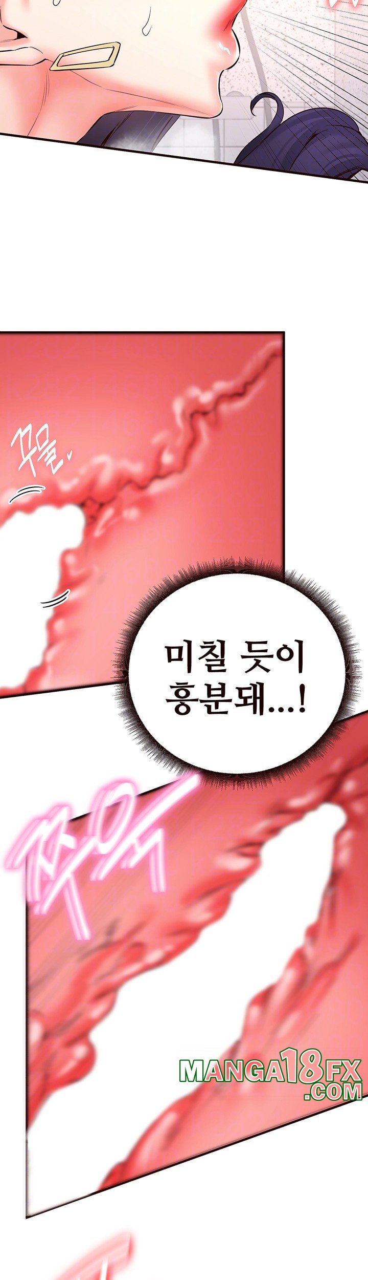 An Introduction to MILFs Raw - Chapter 21 [photo 14] - MangaPorn