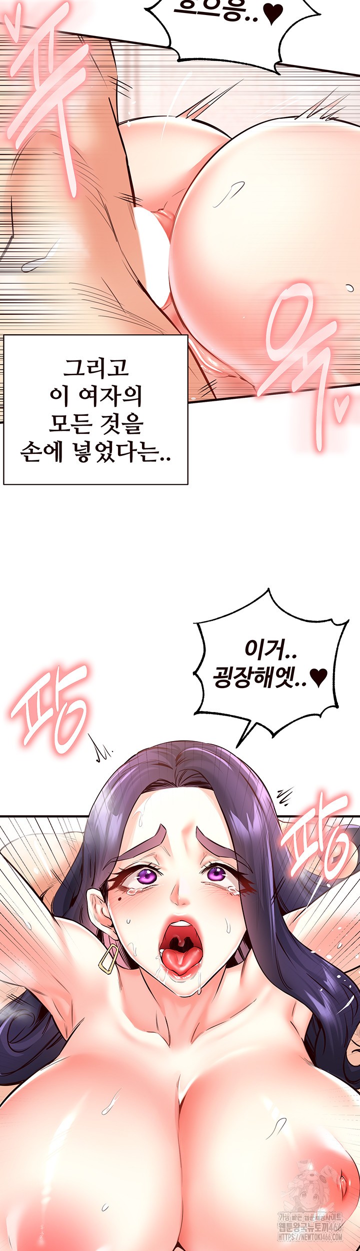 An Introduction to MILFs Raw - Chapter 21 [photo 20] - MangaPorn