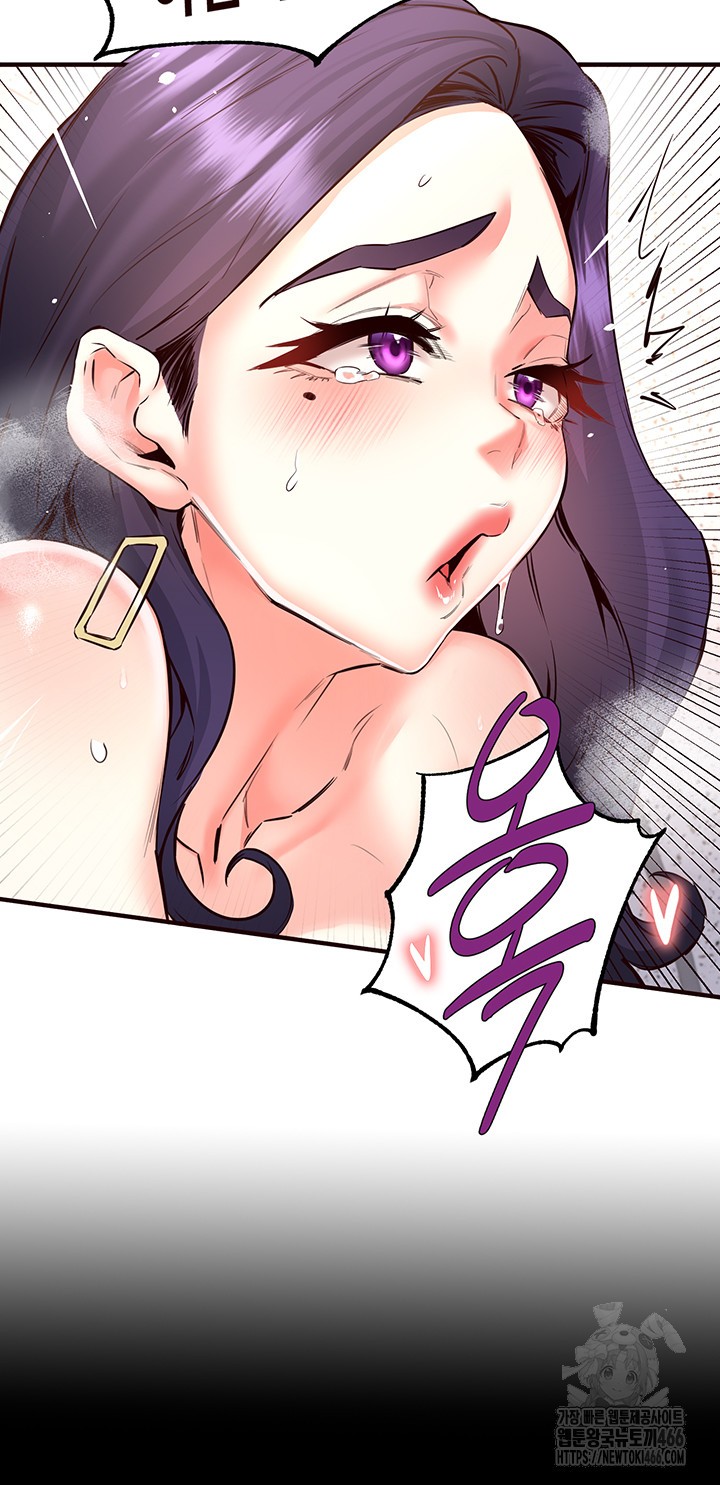 An Introduction to MILFs Raw - Chapter 21 [photo 28] - MangaPorn