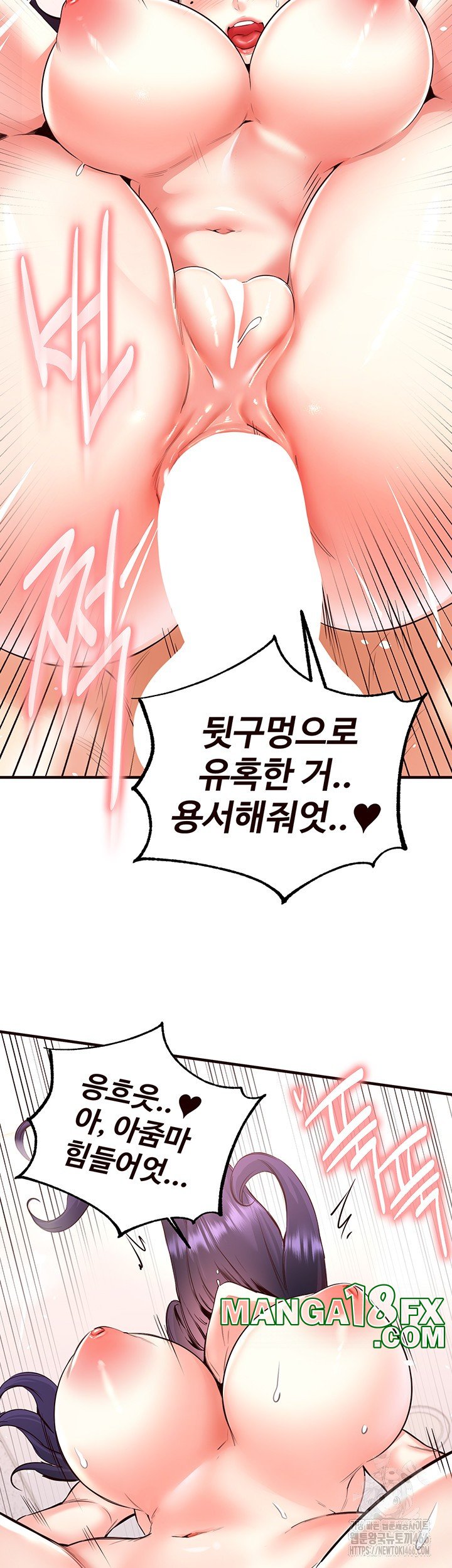 An Introduction to MILFs Raw - Chapter 21 [photo 30] - MangaPorn