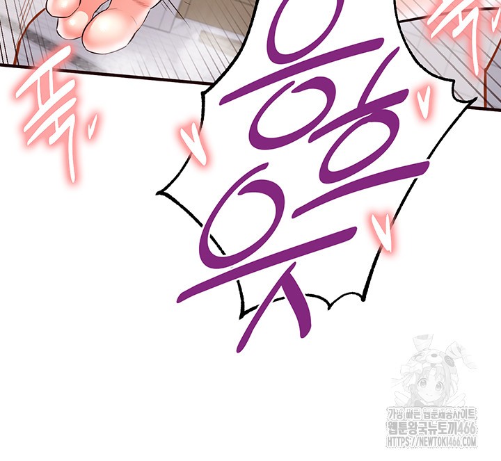 An Introduction to MILFs Raw - Chapter 21 [photo 33] - MangaPorn