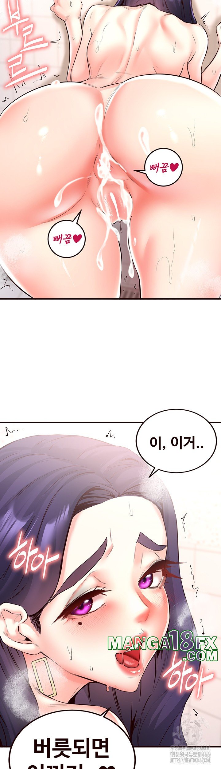 An Introduction to MILFs Raw - Chapter 21 [photo 39] - MangaPorn