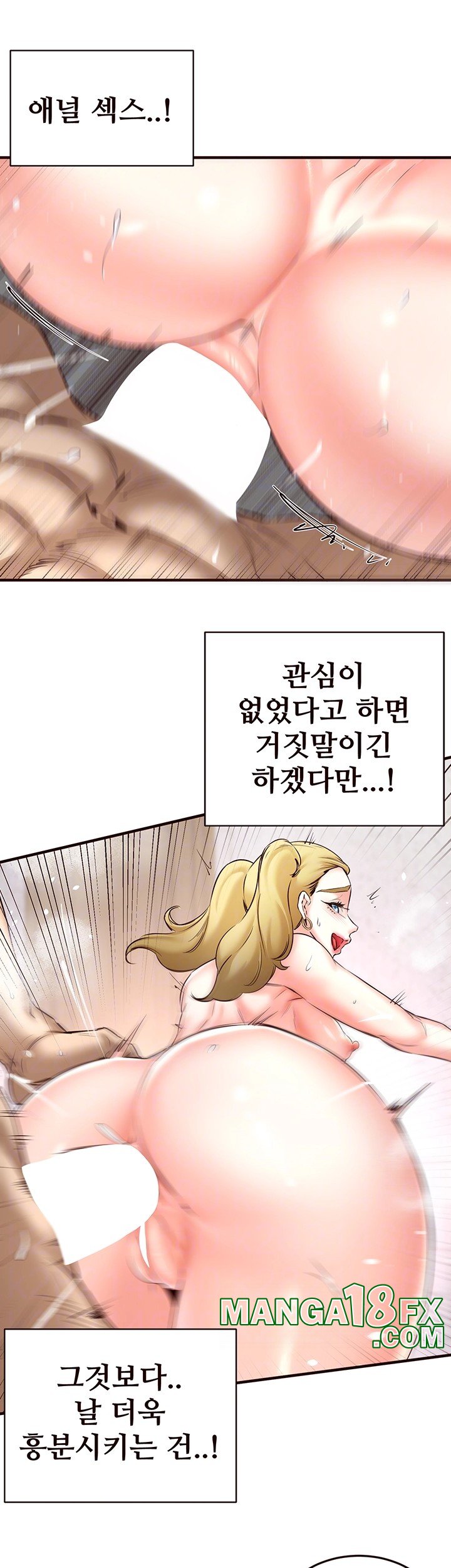 An Introduction to MILFs Raw - Chapter 21 [photo 9] - MangaPorn