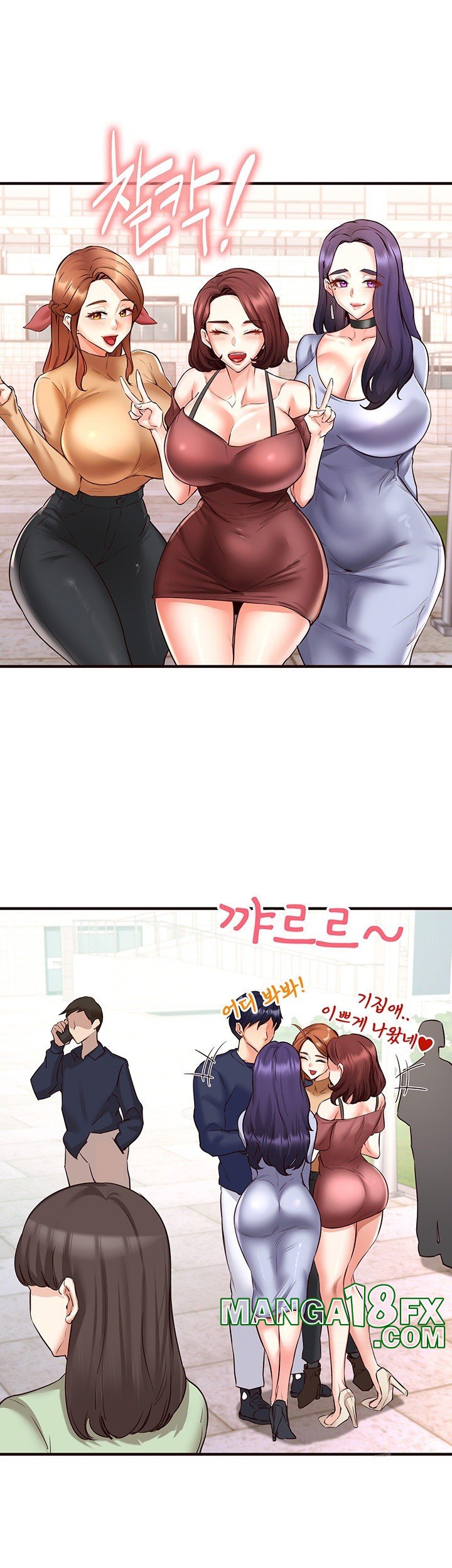 An Introduction to MILFs Raw - Chapter 22 [photo 11] - MangaPorn