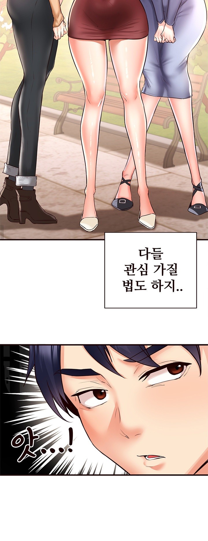 An Introduction to MILFs Raw - Chapter 22 [photo 16] - MangaPorn