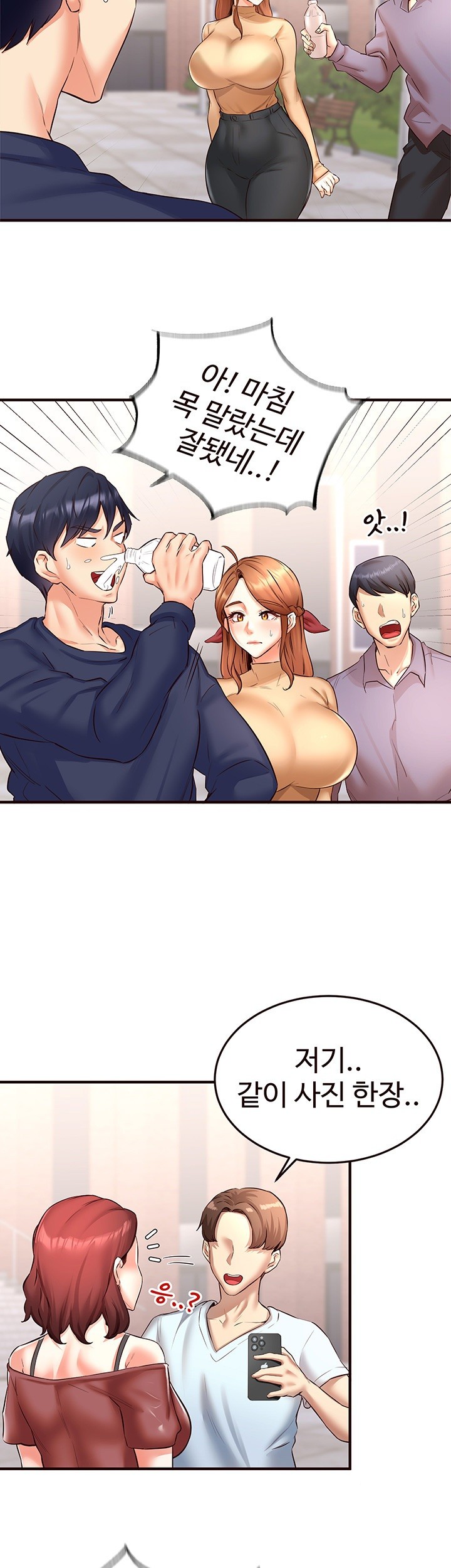 An Introduction to MILFs Raw - Chapter 22 [photo 19] - MangaPorn