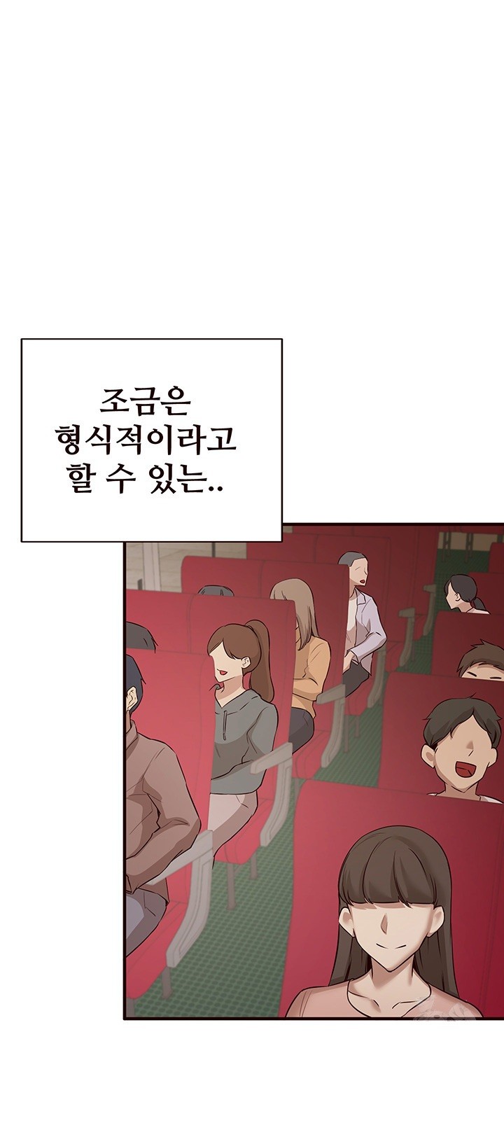 An Introduction to MILFs Raw - Chapter 22 [photo 24] - MangaPorn