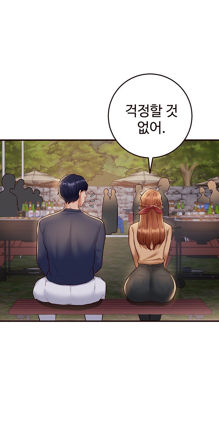 An Introduction to MILFs Raw - Chapter 22 [photo 30] - MangaPorn