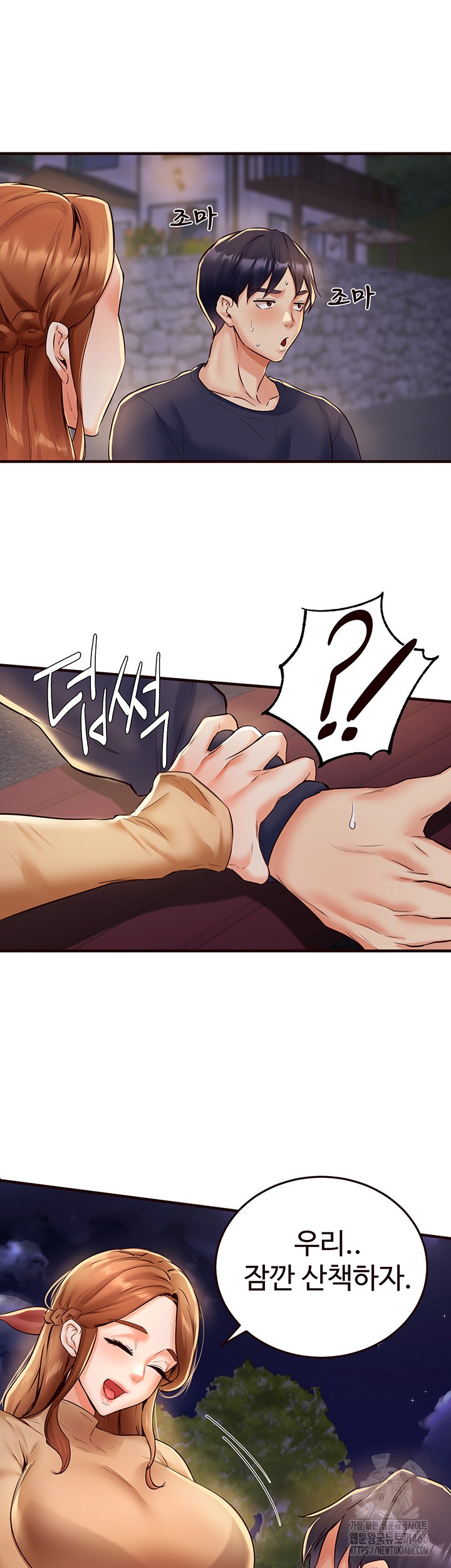 An Introduction to MILFs Raw - Chapter 22 [photo 35] - MangaPorn