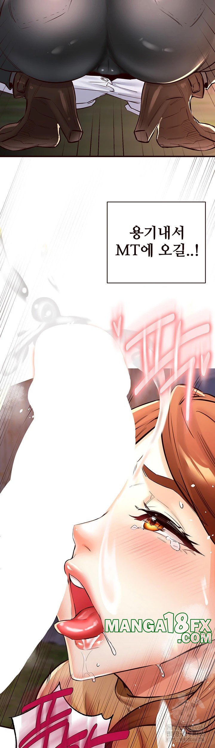 An Introduction to MILFs Raw - Chapter 22 [photo 44] - MangaPorn