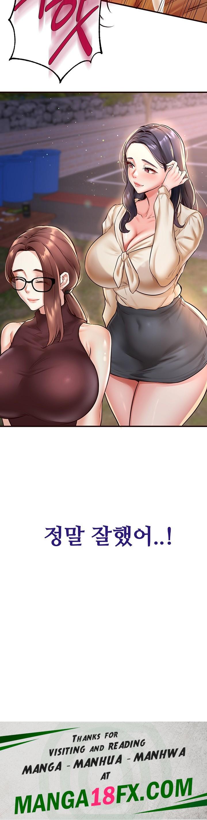 An Introduction to MILFs Raw - Chapter 22 [photo 45] - MangaPorn