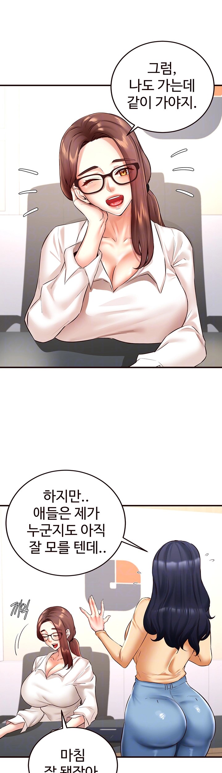 An Introduction to MILFs Raw - Chapter 22 [photo 6] - MangaPorn