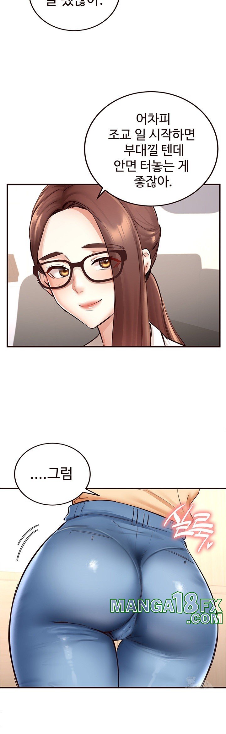 An Introduction to MILFs Raw - Chapter 22 [photo 7] - MangaPorn
