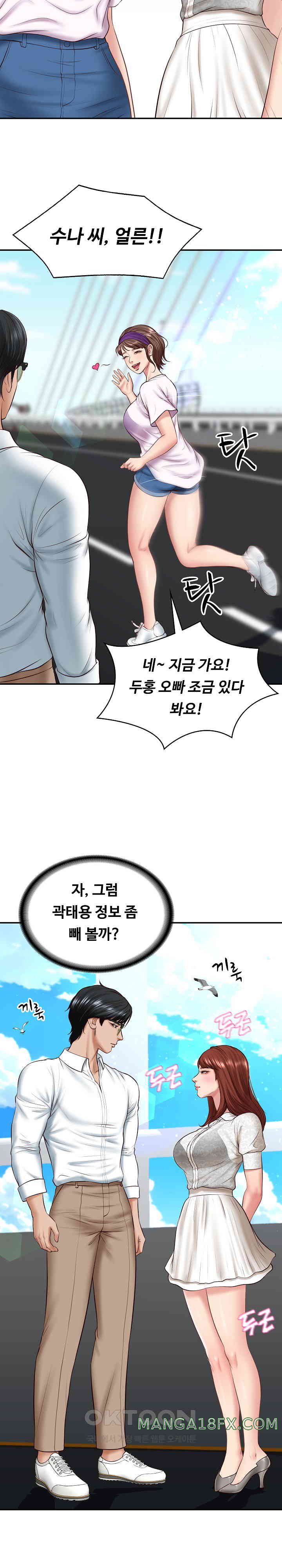 The Billionaire’s Monster Cock Son-In-Law Raw - Chapter 5 [photo 10] - MangaPorn