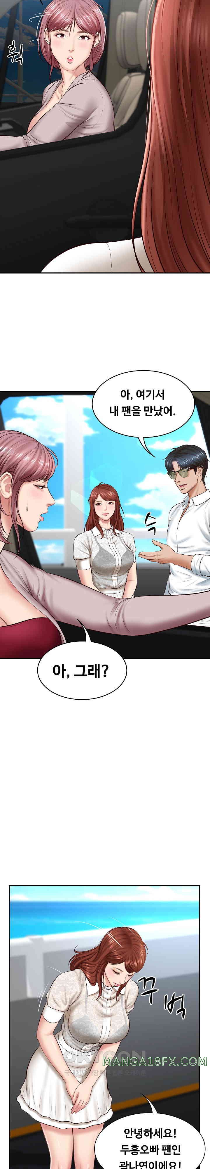 The Billionaire’s Monster Cock Son-In-Law Raw - Chapter 5 [photo 15] - MangaPorn