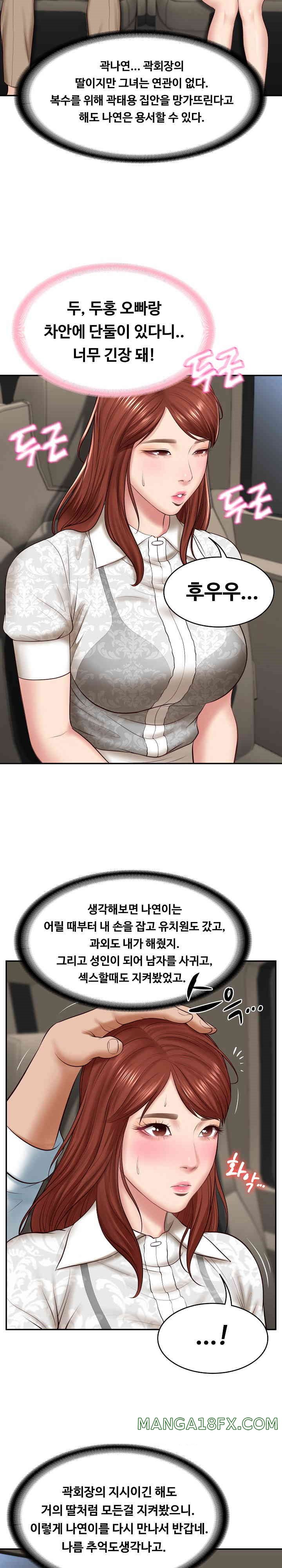 The Billionaire’s Monster Cock Son-In-Law Raw - Chapter 5 [photo 22] - MangaPorn