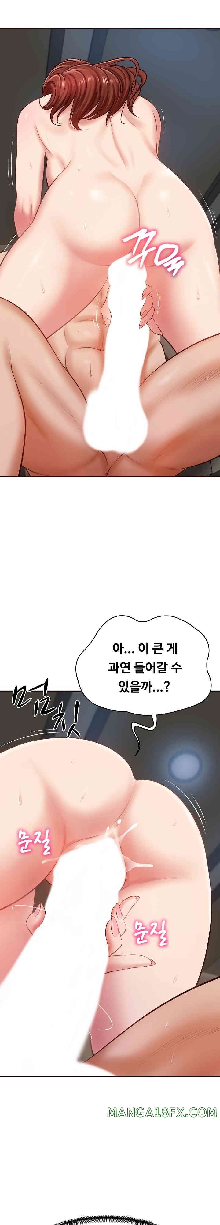 The Billionaire’s Monster Cock Son-In-Law Raw - Chapter 6 [photo 7] - MangaPorn