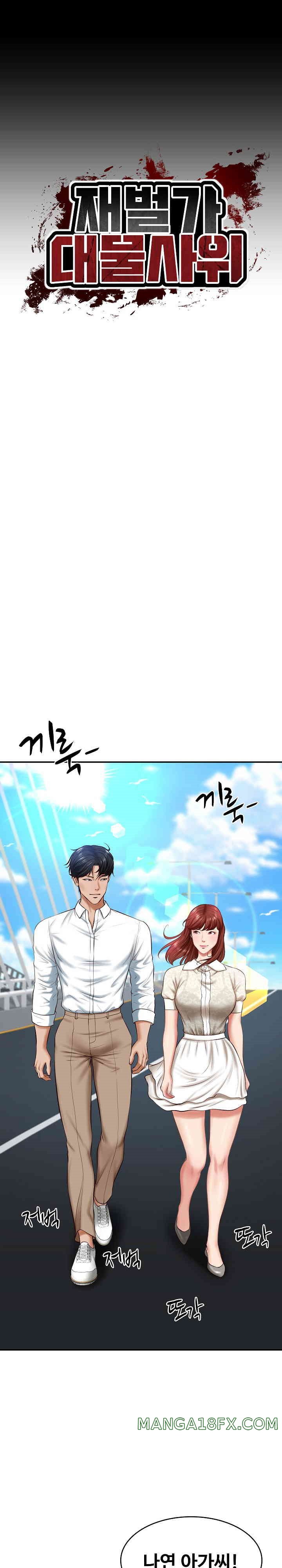 The Billionaire’s Monster Cock Son-In-Law Raw - Chapter 7 [photo 1] - MangaPorn