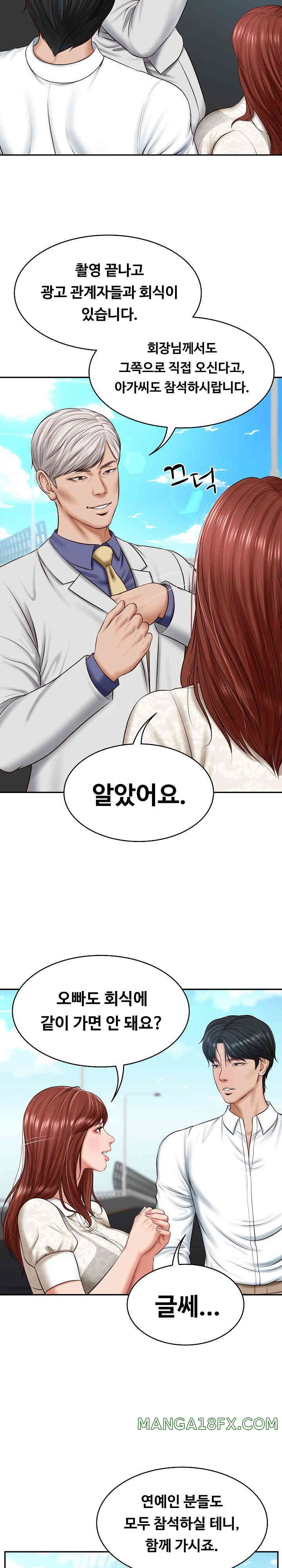 The Billionaire’s Monster Cock Son-In-Law Raw - Chapter 7 [photo 11] - MangaPorn