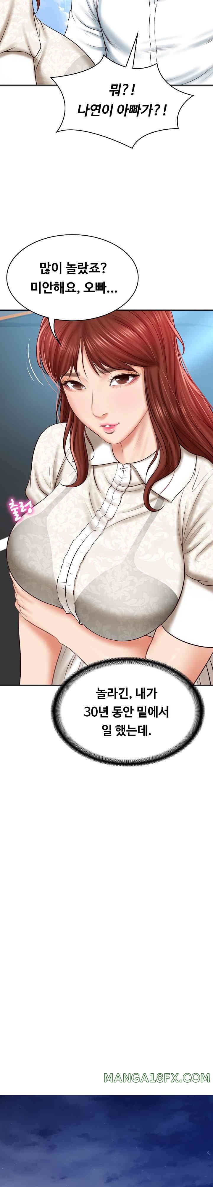 The Billionaire’s Monster Cock Son-In-Law Raw - Chapter 7 [photo 14] - MangaPorn