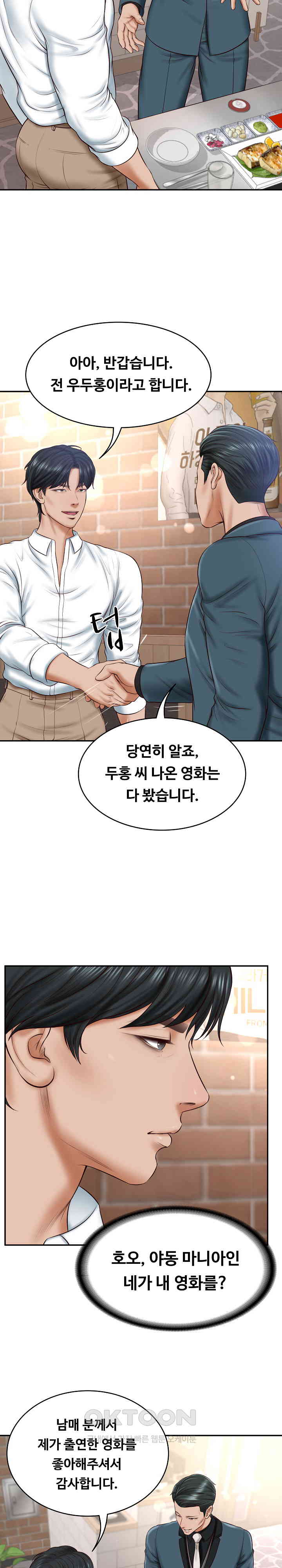 The Billionaire’s Monster Cock Son-In-Law Raw - Chapter 7 [photo 24] - MangaPorn