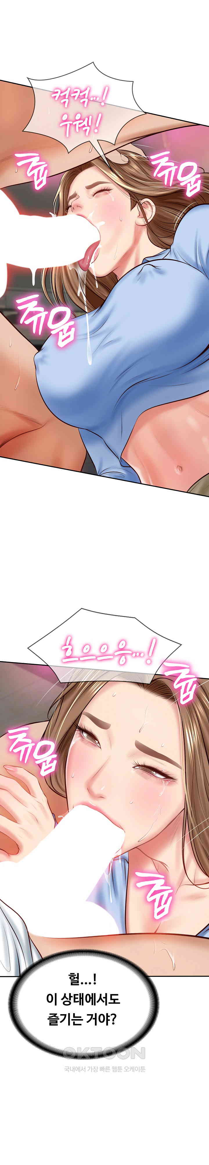 The Billionaire’s Monster Cock Son-In-Law Raw - Chapter 9 [photo 7] - MangaPorn