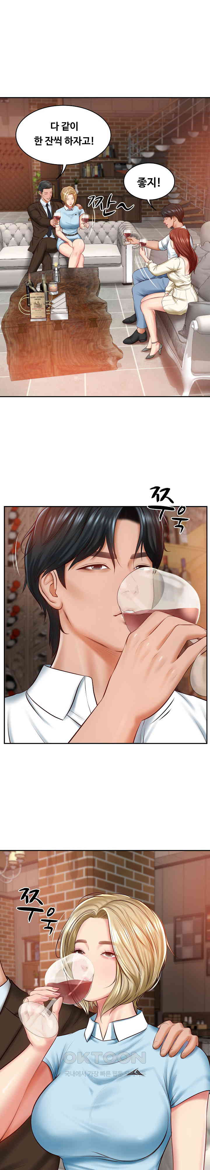The Billionaire’s Monster Cock Son-In-Law Raw - Chapter 10 [photo 10] - MangaPorn