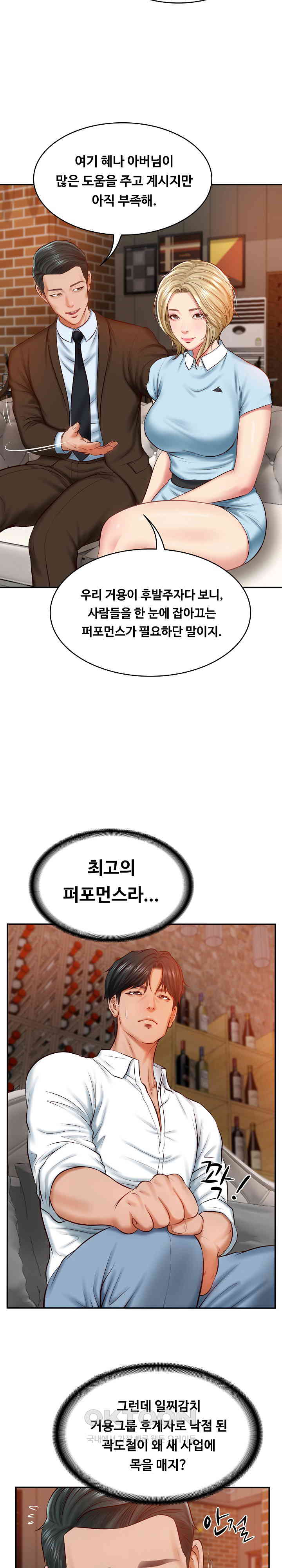 The Billionaire’s Monster Cock Son-In-Law Raw - Chapter 10 [photo 14] - MangaPorn