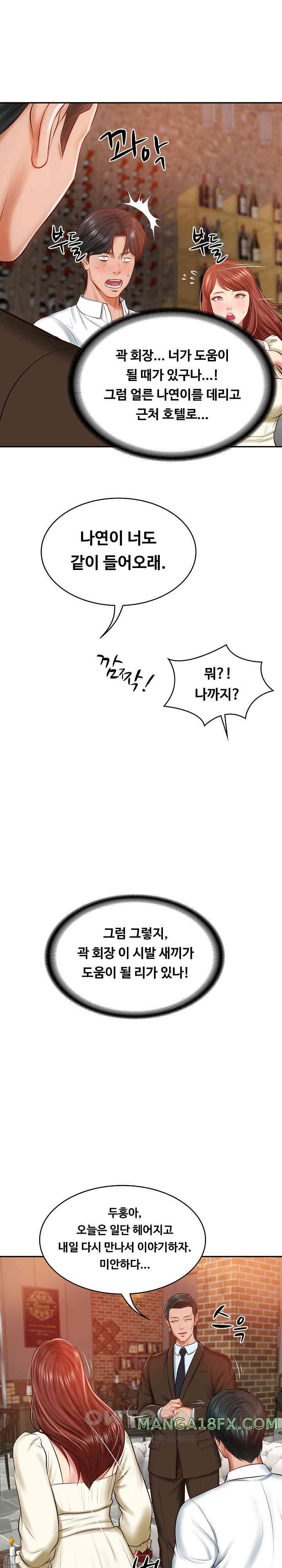 The Billionaire’s Monster Cock Son-In-Law Raw - Chapter 10 [photo 19] - MangaPorn