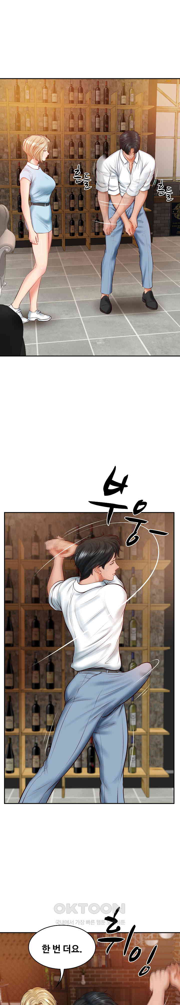 The Billionaire’s Monster Cock Son-In-Law Raw - Chapter 10 [photo 24] - MangaPorn