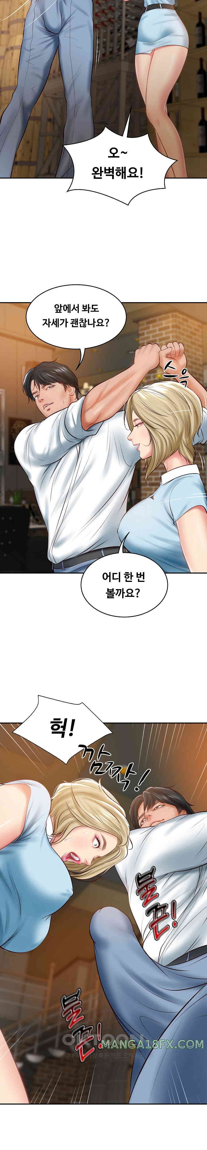 The Billionaire’s Monster Cock Son-In-Law Raw - Chapter 10 [photo 28] - MangaPorn