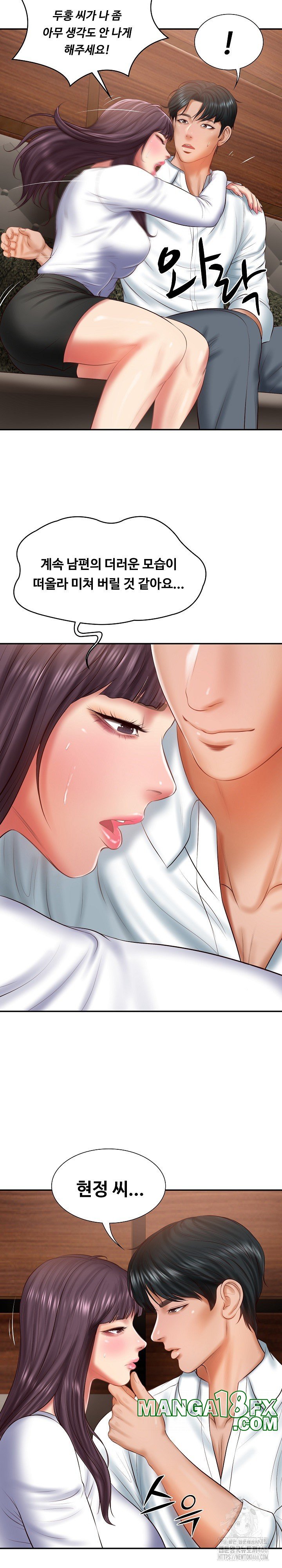 The Billionaire’s Monster Cock Son-In-Law Raw - Chapter 28 [photo 17] - MangaPorn