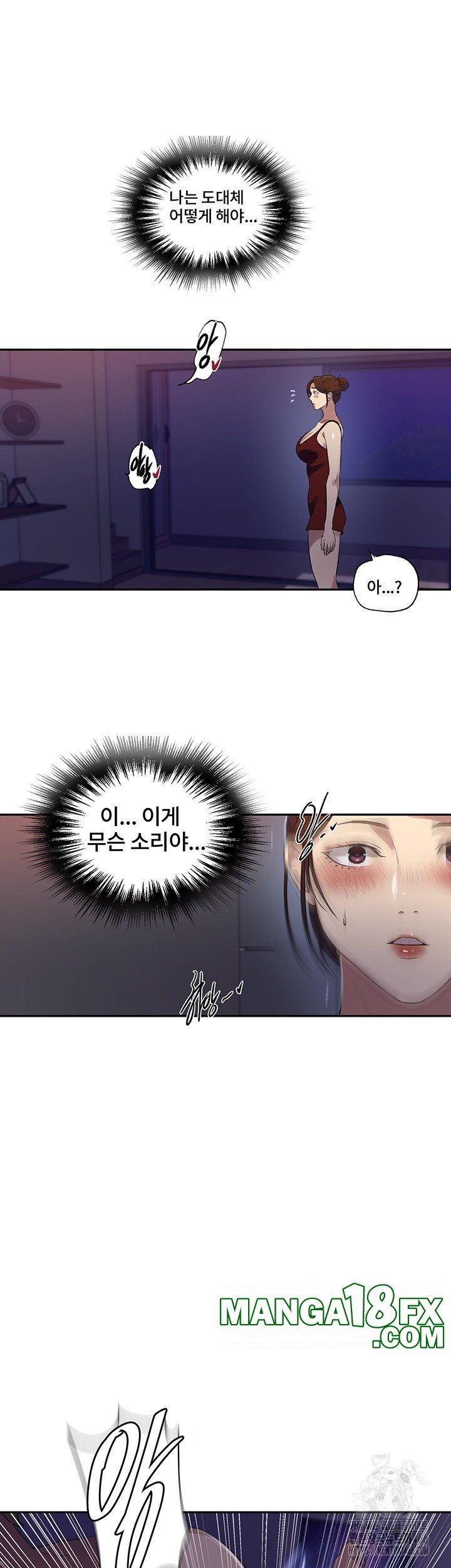 Secret Class Raw - Chapter 243 [photo 10] - MangaPorn