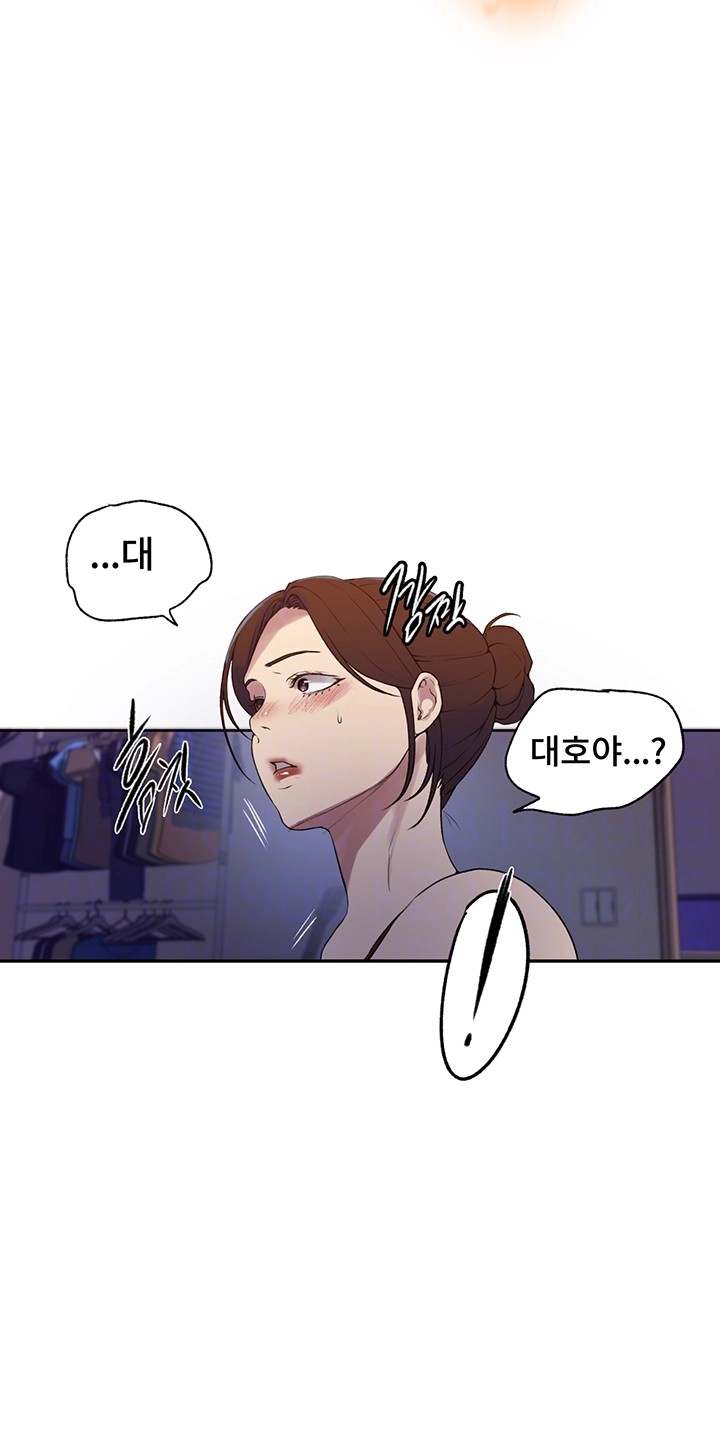 Secret Class Raw - Chapter 243 [photo 14] - MangaPorn
