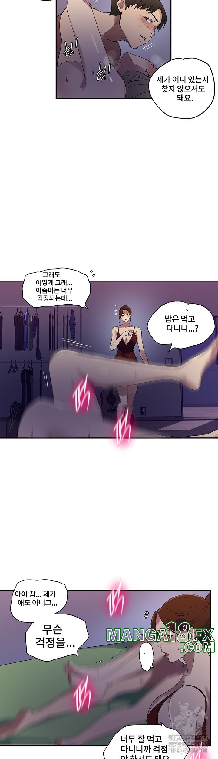 Secret Class Raw - Chapter 243 [photo 16] - MangaPorn