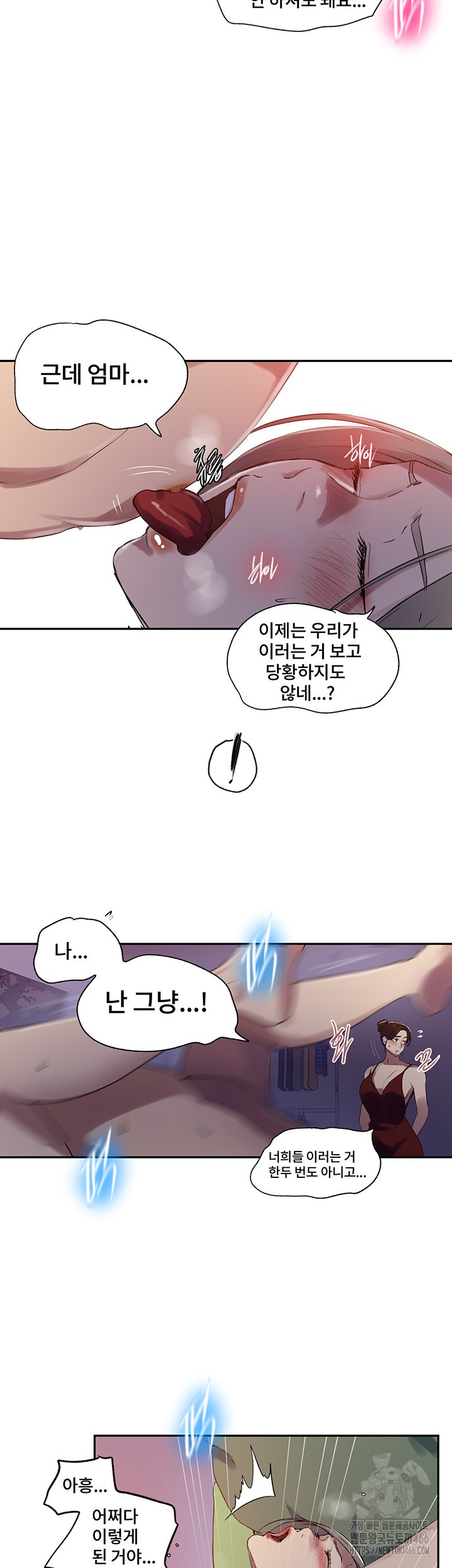 Secret Class Raw - Chapter 243 [photo 17] - MangaPorn