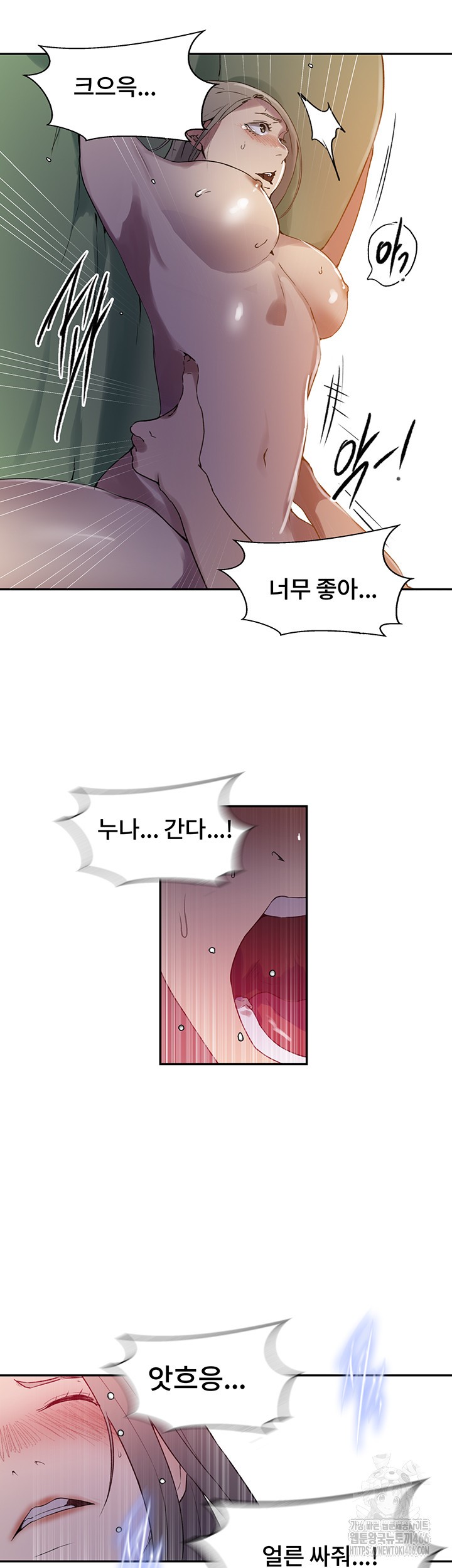 Secret Class Raw - Chapter 243 [photo 21] - MangaPorn