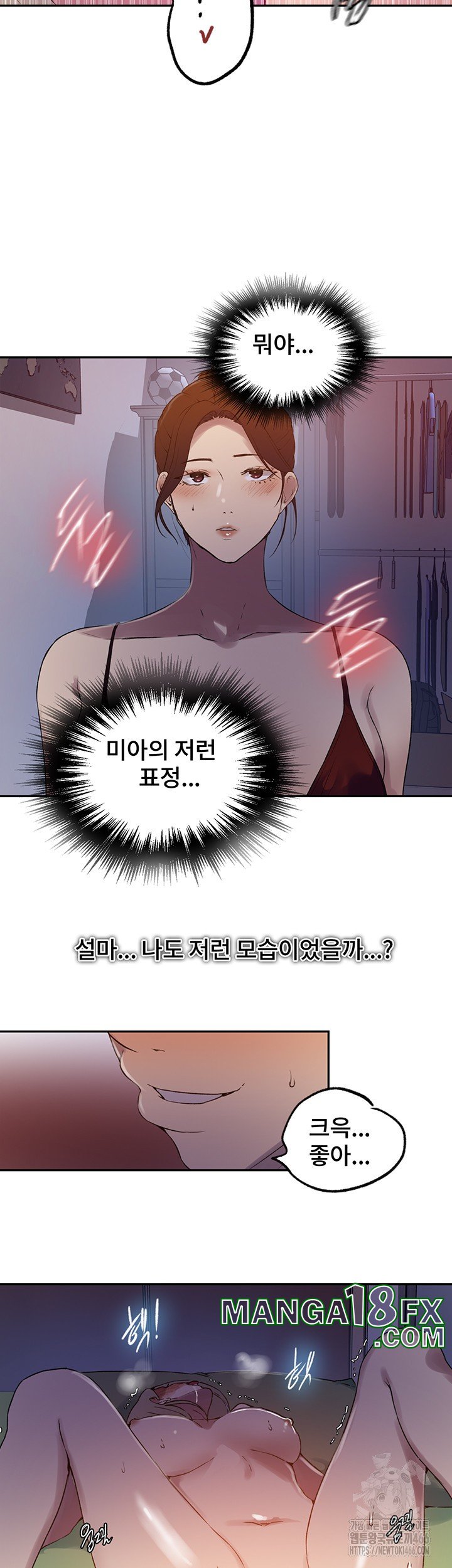 Secret Class Raw - Chapter 243 [photo 24] - MangaPorn
