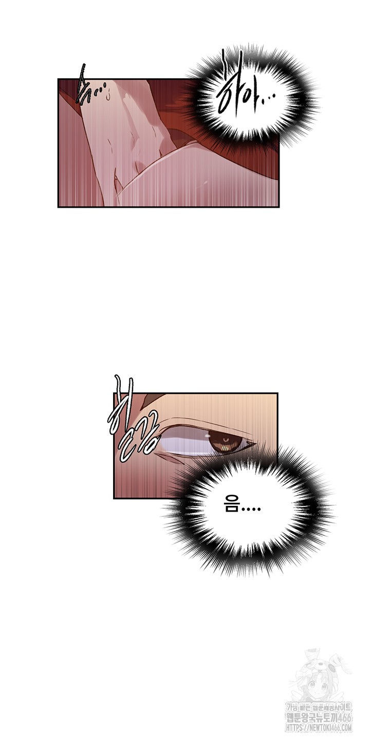Secret Class Raw - Chapter 243 [photo 37] - MangaPorn