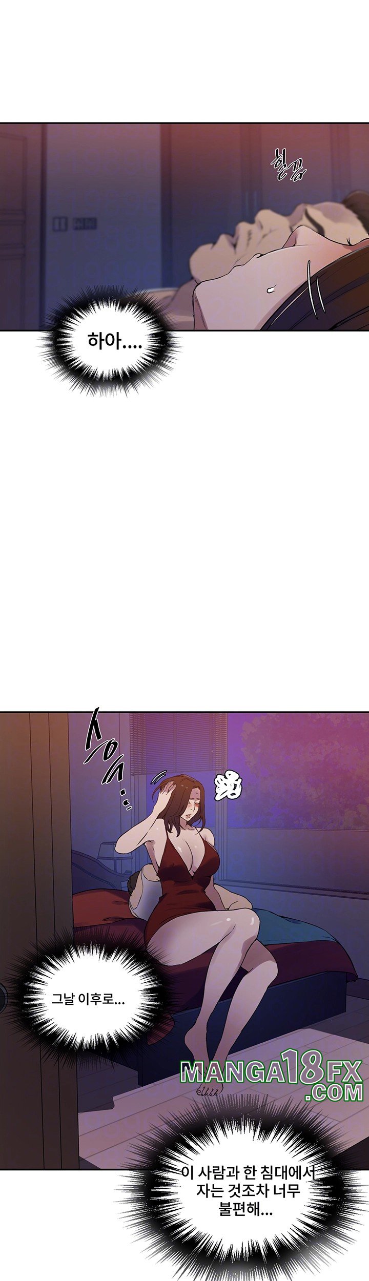 Secret Class Raw - Chapter 243 [photo 6] - MangaPorn