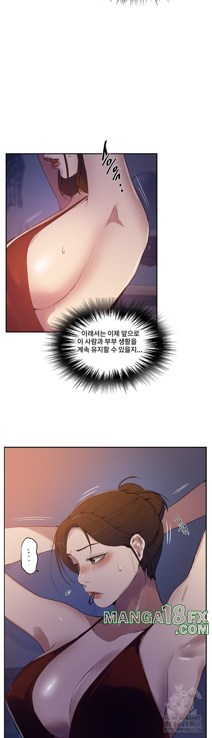 Secret Class Raw - Chapter 243 [photo 7] - MangaPorn