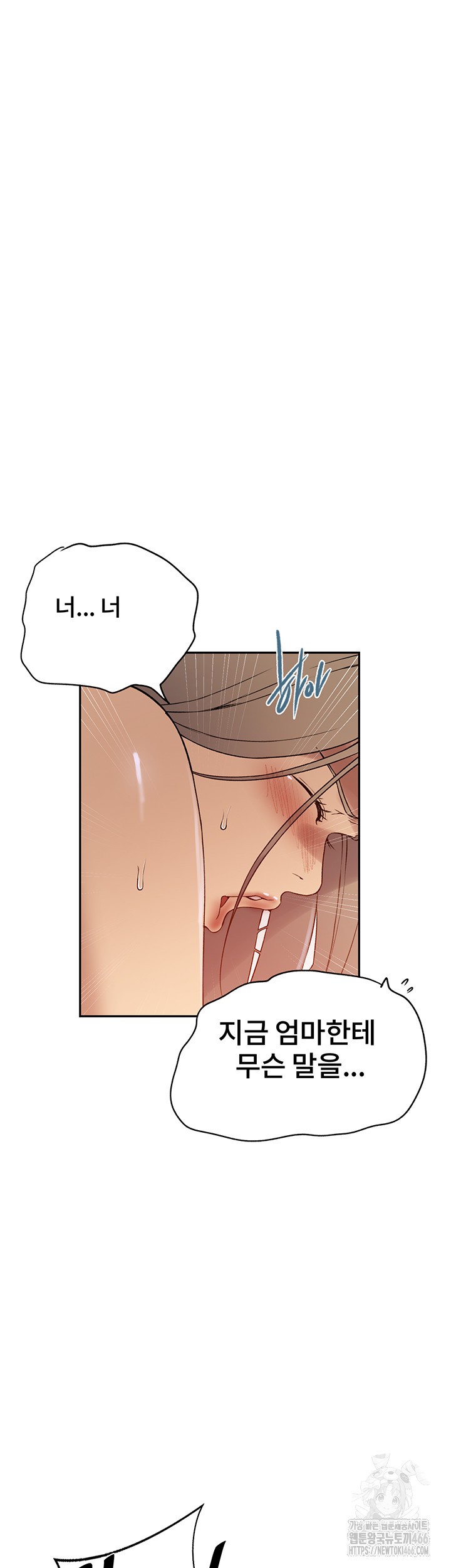 Secret Class Raw - Chapter 244 [photo 34] - MangaPorn