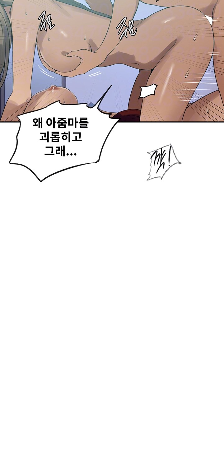 Secret Class Raw - Chapter 245 [photo 14] - MangaPorn