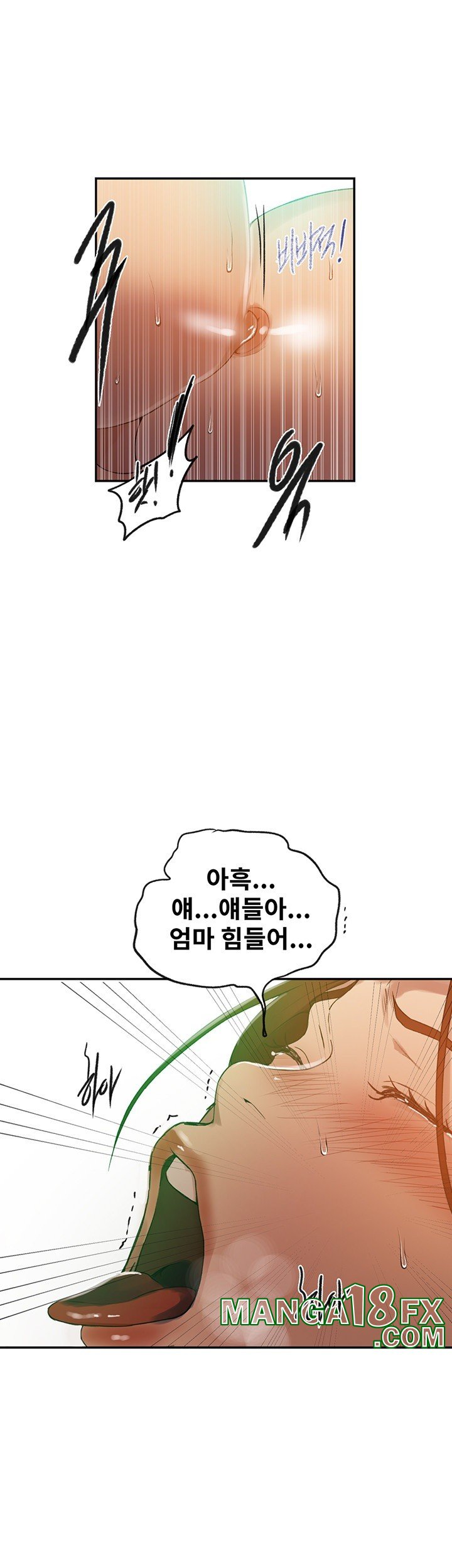Secret Class Raw - Chapter 245 [photo 15] - MangaPorn